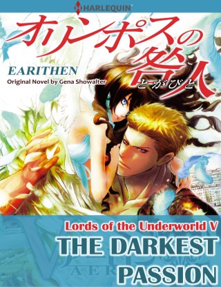 หน้าปก-the-darkest-passion-ookbee