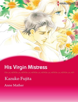 หน้าปก-his-virgin-mistress-ookbee