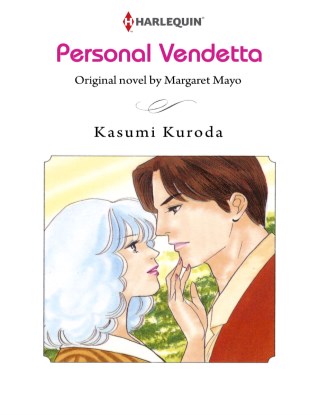 หน้าปก-personal-vendetta-ookbee