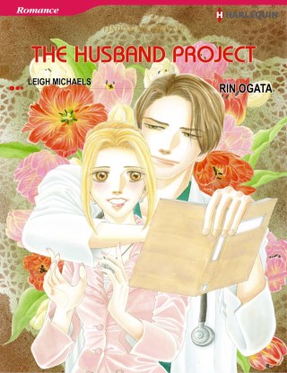 หน้าปก-the-husband-project-ookbee