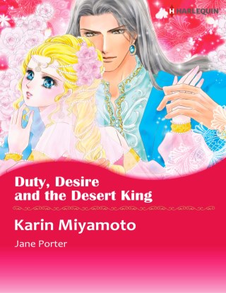 หน้าปก-duty-desire-and-the-desert-king-ookbee