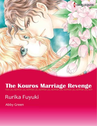 หน้าปก-the-kouros-marriage-revenge-ookbee