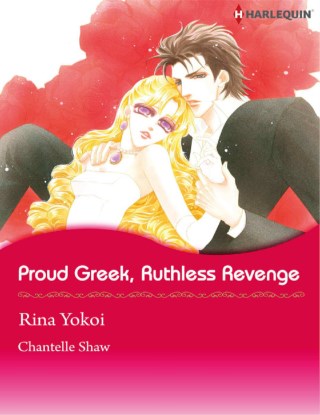 หน้าปก-proud-greek-ruthless-revenge-ookbee