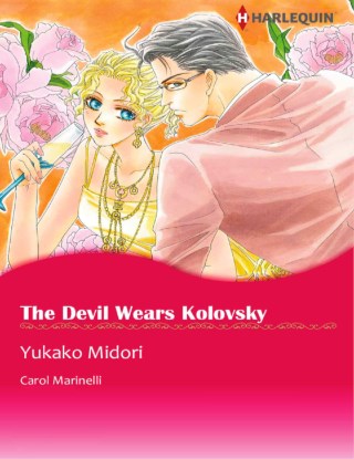 หน้าปก-the-devil-wears-kolovsky-ookbee