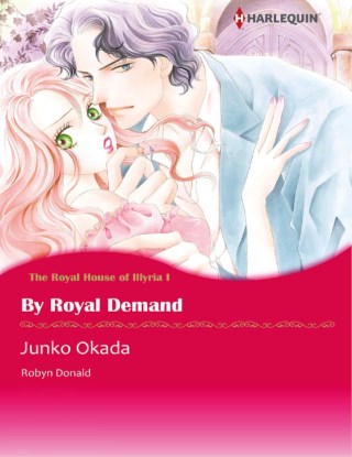หน้าปก-by-royal-demand-ookbee