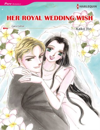 หน้าปก-her-royal-wedding-wish-ookbee
