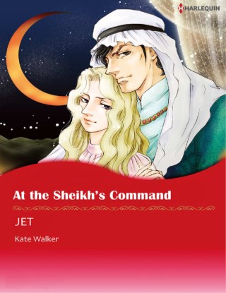หน้าปก-at-the-sheikhs-command-ookbee