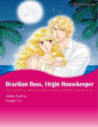 หน้าปก-brazilian-boss-virgin-housekeeper-ookbee