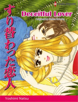 หน้าปก-deceitful-lover-ookbee