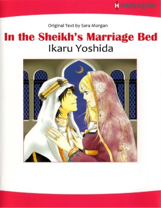 หน้าปก-in-the-sheikhs-marriage-bed-ookbee