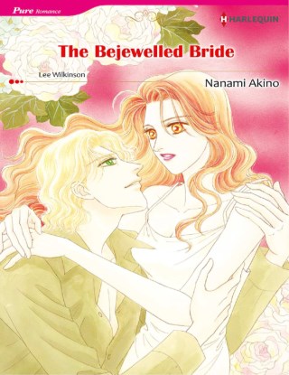 หน้าปก-the-bejewelled-bride-ookbee