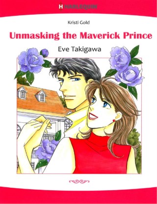 หน้าปก-unmasking-the-maverick-prince-ookbee