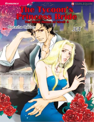 หน้าปก-the-tycoons-princess-bride-ookbee