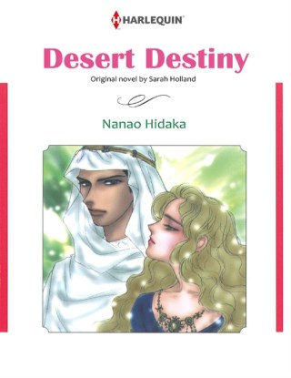 หน้าปก-desert-destiny-ookbee