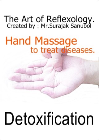 หน้าปก-detoxification-ookbee