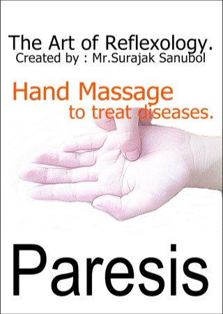 หน้าปก-paresis-ookbee