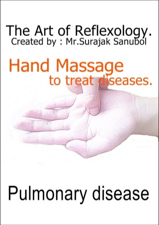 หน้าปก-pulmonary-disease-ookbee