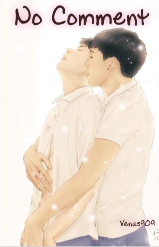 หน้าปก-no-comment-ookbee
