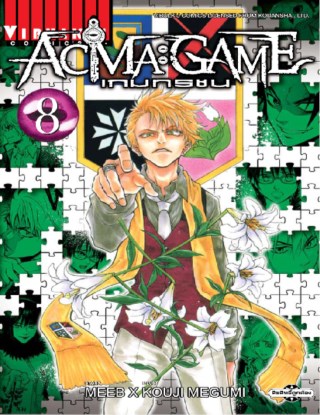 หน้าปก-acma-game-เกมทรชน-เล่ม-8-ookbee