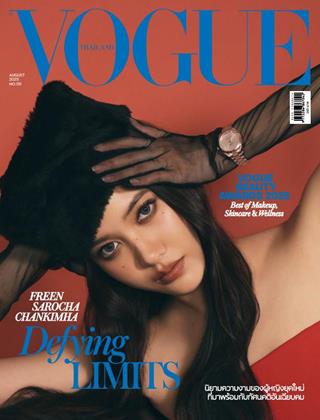 vogue-august-2025-หน้าปก-ookbee
