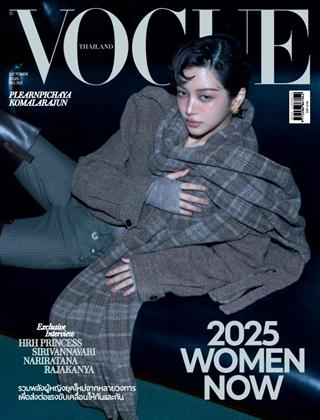 vogue-october-2025-หน้าปก-ookbee