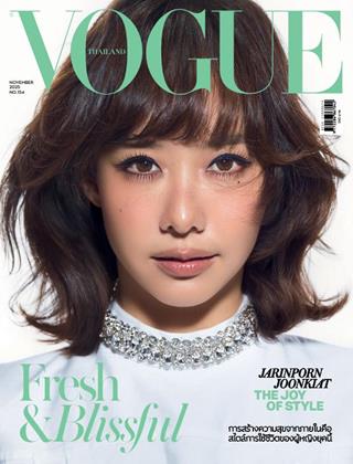 หน้าปก-vogue-november-2025-ookbee