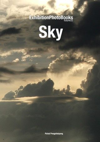 photobook-sky-vol10-หน้าปก-ookbee
