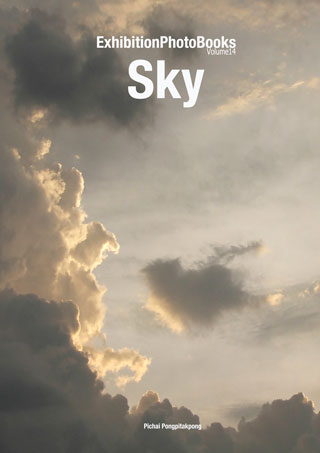 photobook-sky-vol14-หน้าปก-ookbee